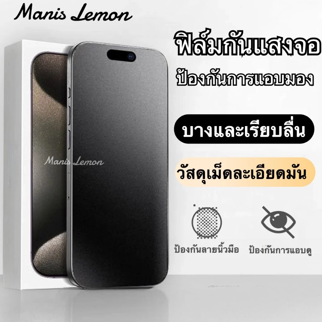 ฟิล์มอย่างดี